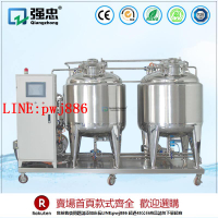 【咨詢客服驚喜多多】全自動cip清洗系統 飲料管道清洗設備 純凈水分體式CIP在線清洗