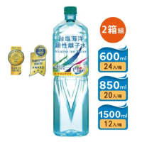 【台鹽】海洋鹼性離子水 600ml(24瓶/箱)/850ml(20瓶/箱)/1500ml(12瓶/箱) 2箱組