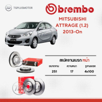 Brembo Brake Disc Model Mitsubishi Attrage (1.2) 2013-on