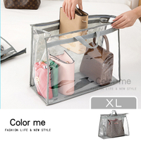 防塵袋 收納袋 儲物袋 包包收納袋 XL 包包防塵袋 透明保護袋 透明包包防塵袋【Z079】Color me
