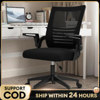 Iihome - Furniture 360 ° Adjustable Lifting Office Chair, Gaming Chair, Pulley Chair, Backrest Chair