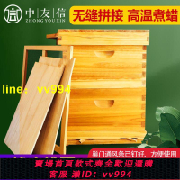 【養蜂用具】蜜蜂箱 十框雙層蜂箱 標準帶繼箱 雙層中蜂蜂箱 全套 意蜂用高箱 雙王養蜂工具 意蜂蜂箱