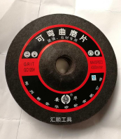 【免運】拋光片安華可彎曲砂輪片石材玻璃魚鱗片角磨機角磨片GC60-80-120