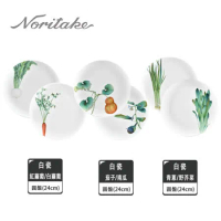 【日本 Noritake】京香旬彩 2入中式圓盤(24cm)-白瓷 (3種組合)