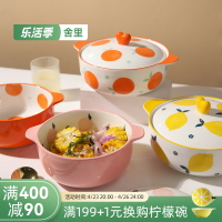 舍里創意可愛雙耳湯碗家用大號水果酸菜魚陶瓷大碗泡面碗帶蓋湯盆