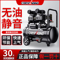 空壓機~奧突斯氣泵無油靜音空壓機小型220v木工裝修高壓打氣泵空氣壓縮機