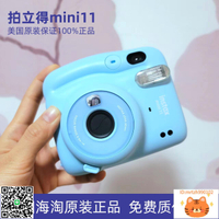 廠家直銷現貨速發 拍立得相instax mini11 mini9 mini12富士 fujifilm-不二生活百貨