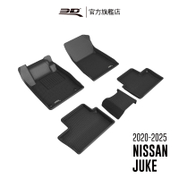 【3D】卡固立體汽車踏墊適用於Nissan Juke 2020~2024