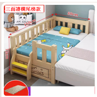 實木兒童床（150*80三尾+3CM針織椰棕床墊）