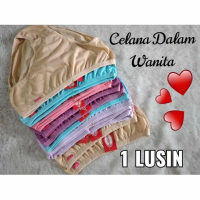 LUSINAN CD CELANA DALAM WANITA REMAJA DEWASA MERK MIRIP cddewasa