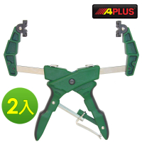 【APLUS】2入 可延伸夾臂木工夾 快速夾(AE-GMC3501-2入)