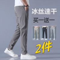 急凍褲 運動休閒褲 冰絲涼感褲 冰絲褲子 男 直筒 寬鬆透氣 休閒褲 夏季 超薄款速乾 長褲彈力 男士 運動褲 快速出貨
