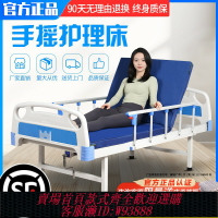 {臺灣公司貨 可打統編}病床臥床老人癱瘓病人護理床家用移動翻身用床升降加固醫療院用床