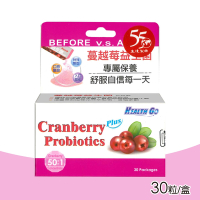 生達 蔓越莓益生菌顆粒劑 2gX30包/盒 (私密保養 舒爽清淨 調整體質)