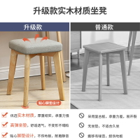 實木餐椅凳子家用板凳現代矮凳化妝梳妝凳小方凳餐桌凳布藝木椅子