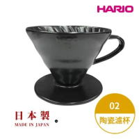 HARIO 日本製V60彩虹磁石濾杯02 多色選(2~4人份) VDC-02