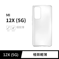 【General】Xiaomi 小米 12X 手機殼 5G 保護殼 隱形極致薄保護套