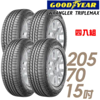 【GOODYEAR 固特異】WRANGLER TRIPLEMAX WTM 輕越野休旅輪胎_四入組_205/70/15(車麗屋)