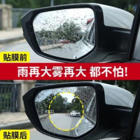 by DHL or Fedex 200sets Rainproof Car Rearview Mirror Film Sticker Anti-fog Protective Film Rain Shield Replacement stickers