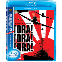 偷襲珍珠港 BD+DVD 限定版   藍光 BD