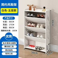 簡易門口鞋架多層家用超薄17CM門後窄鞋架子省空間衛生間角落鞋架