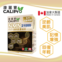 康麗寶 - 康麗寶 - Calipro - NMN21000 (70 粒) 1 BOX