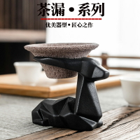 茶漏茶濾創意無孔茶漏架茶具配件茶隔過濾器茶漏斗公道杯茶濾托架