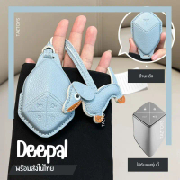 พร้อมส่งในไทย เคสกุญแจรีโมทรถ Deepal S07 L07 S05 E07 รุ่น  Dachshund Pastel Leather คําแนะนําผลิตภัณ
