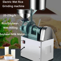 Electric Wet Rice Grinding machine Commercial Rice Soybean Wet-milling Grinder Rice Paste machine Soybean Milk Maker