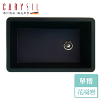 【Carysil珂瑞】花崗岩單槽-國王系列-黑金/雪白-無安裝服務 (C08)