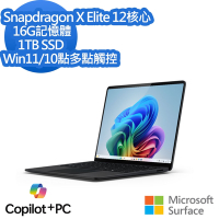 微軟 Microsoft Surface Laptop 7 13.8吋(Snapdragon X Elite/16G/1TB)霧黑
