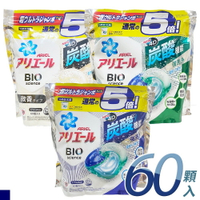 日本 P&amp;G ARIEL 4D立體洗衣膠球 袋裝 洗衣球 洗衣膠球 洗衣膠囊 60顆 洗淨 消臭 花香 碳酸