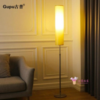 立燈 立燈落地燈臥室現代簡約創意歐式led遙控護眼書房床頭客廳T 4色 雙十一購物節