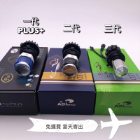 ✨免運 當天寄出 ADI 魚眼切線 直上型魚眼 LED大燈 H4 HS1專用 四代勁戰 BWS G6 SMAX