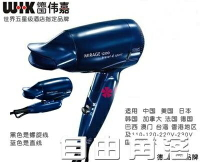 110V220伏雙電壓旅行電吹風機可折疊美國日本台灣風筒hairdryer 雙11全館免運