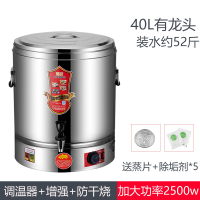 湯桶 不銹鋼桶帶蓋商用電加熱保溫桶大容量鍋電湯桶熬湯鍋煮高湯鹵肉桶 【CM5277】