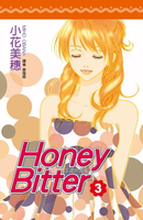 【電子書】苦澀的甜蜜Honey Bitter(03)