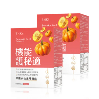 【BHK’s】機能護秘適 素食膠囊 2盒組(60粒/盒)