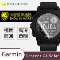 O-one小螢膜 Garmin Descent G1 Solar 手錶保護貼 (兩入) 犀牛皮防護膜 抗衝擊自動修復