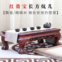 紅木小炕桌實木炕幾矮腳桌仿古中式飄窗桌榻榻米矮桌炕上的小桌子