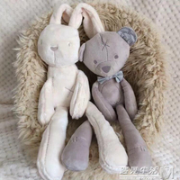 英國嬰兒陪睡ins玩偶 網紅邦尼兔安撫巾睡眠兔子娃娃毛絨公仔玩具   全館免運