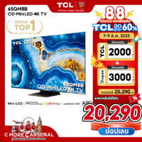 2026TCL ทีวี 65 นิ้ว 4KQLED รุ่น 65QM8B/65C755 ระบบปฏิบัติการ/Gaming/Youtube & 144HZ VRR8999