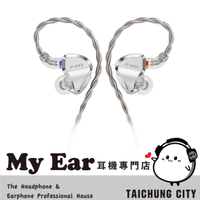 FiiO JH5 透明銀 CIEM可換線 一圈四鐵五單元 銅鍍銀 有線 入耳式 耳機 | My Ear 耳機專門店