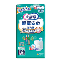來復易 輕薄安心活力褲 (M / L / XL / XXL) 箱購 (褲型尿布/成人紙尿褲)#L (16片 x 4包/箱)-L (16片 x 4包/箱)