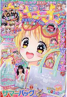 Ciao 7月號2019附mezzo piano junior夏日透明包.防水束