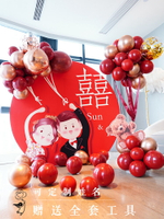 訂婚布置裝飾 婚宴酒店kt板背景墻迎賓牌答謝宴回門喜慶 氣球結婚