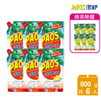 【泡舒】洗潔精-補充包800gx6 任選一款(綠茶除腥/檸檬去味 洗碗精)