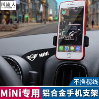 汽車 手機架 支架 1023適用寶馬MINI改裝車載手機支架cooper F56/F55/F60導航手機座專用
