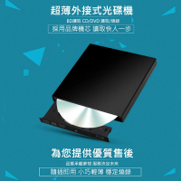 ZHENWEI MOBILE 震威電信 外接式藍光光碟機 可讀取 BD DVD CD 可燒錄 DVD CD(珍藏藍光片隨心播放)