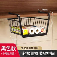 優勤廚房伸縮掛籃 櫥櫃收納神器 內分層置物架 香港熱賣- 簡約款加粗-中號黑色 均碼